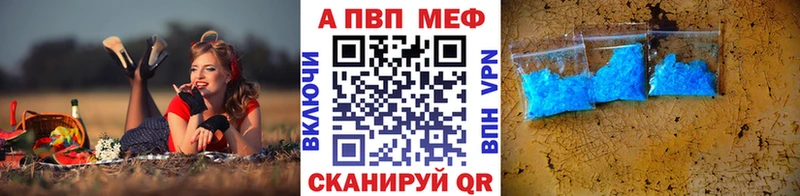 Alfa_PVP Соль  купить наркотик  Новосибирск 