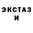 Амфетамин Розовый Kunzelman
