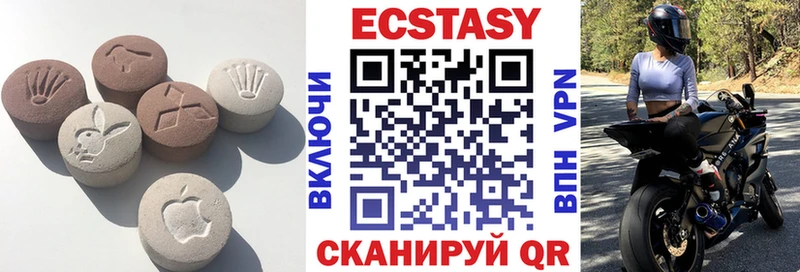 ссылка на мегу онион  Новосибирск  ЭКСТАЗИ таблы 