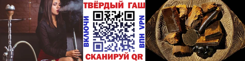 наркота  Новосибирск  ГАШ ice o lator 