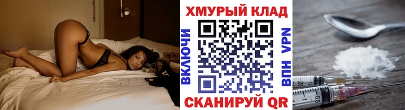 blacksprut как войти  Новосибирск  Героин белый 