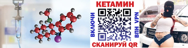 купить   Новосибирск  Кетамин ketamine 