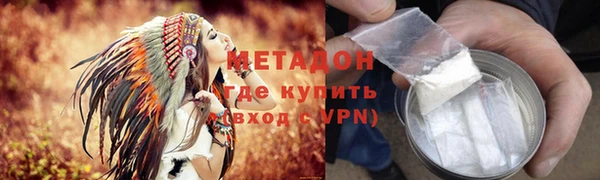 МДМА Волосово