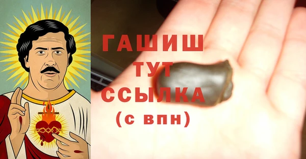 амфетамин Вяземский