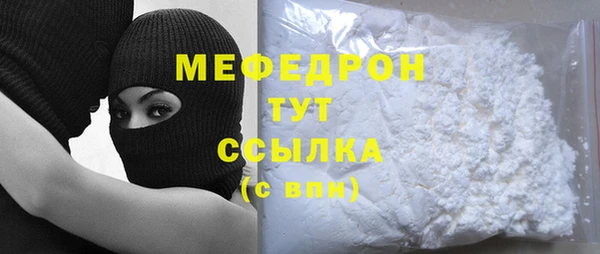 МДМА Волосово