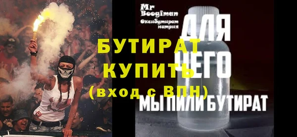COCAINE Вязьма
