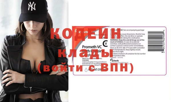 амфетамин Вяземский