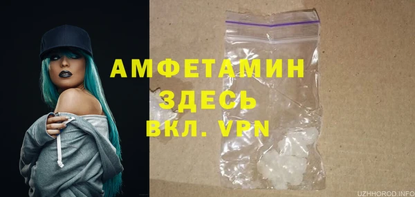 амфетамин Вяземский