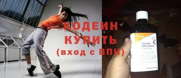COCAINE Вязьма