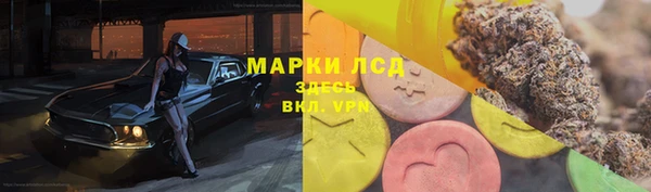 амфетамин Вяземский
