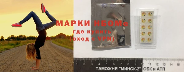 COCAINE Вязьма