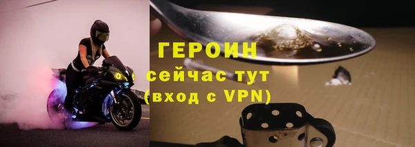 амфетамин Вяземский