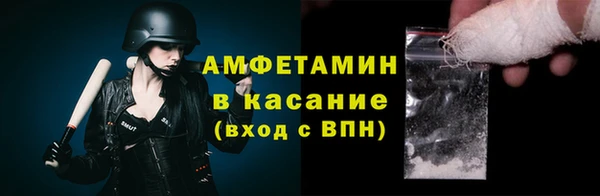 МДМА Волосово