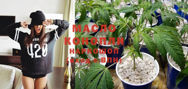 МДМА Волосово