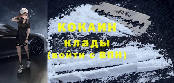 COCAINE Вязьма
