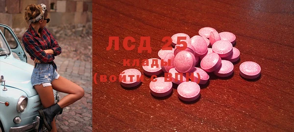 COCAINE Вязьма