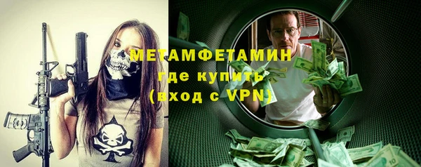 ГАЛЛЮЦИНОГЕННЫЕ ГРИБЫ Волоколамск