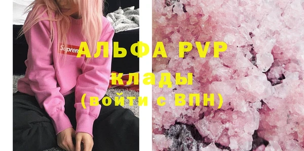 МДМА Волосово