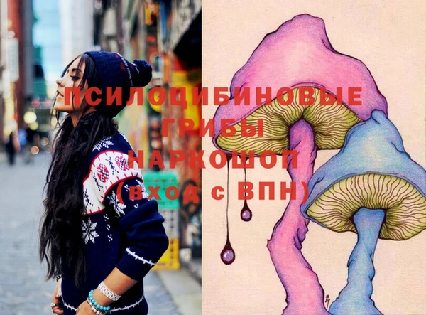 мефедрон Верея