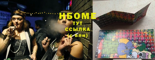ГАЛЛЮЦИНОГЕННЫЕ ГРИБЫ Волоколамск