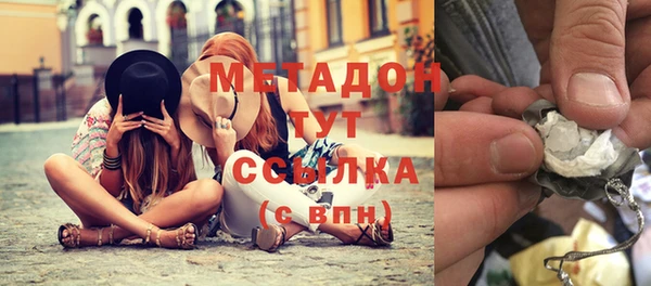 амфетамин Вяземский
