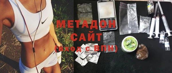МДМА Волосово
