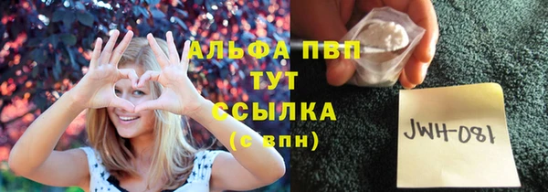 МДМА Волосово