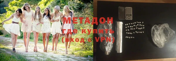 COCAINE Вязьма