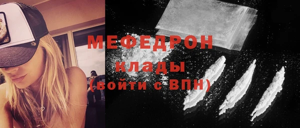 амфетамин Вяземский