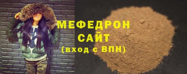 герыч Вязники