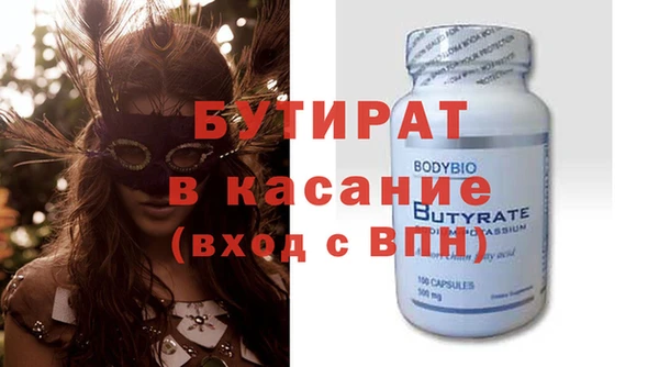 COCAINE Вязьма