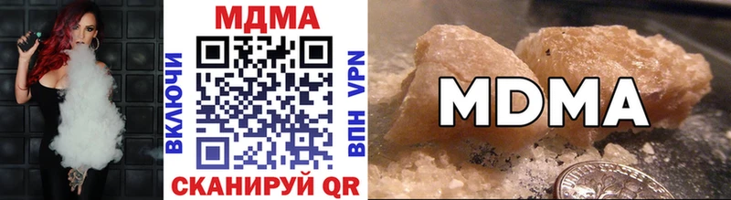 MDMA crystal  купить наркотик  Новосибирск 