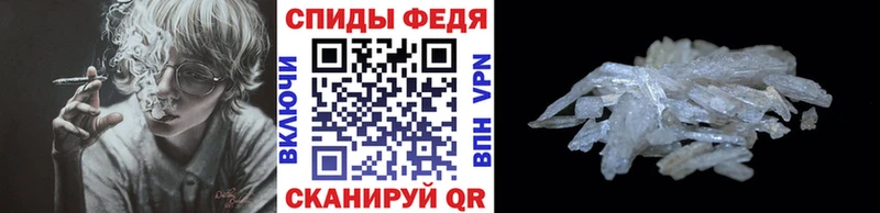 Метамфетамин Декстрометамфетамин 99.9%  Новосибирск 