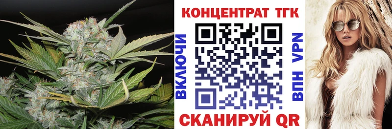 ТГК гашишное масло  Новосибирск 